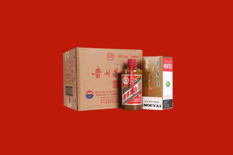 韶关生肖茅台酒回收地址